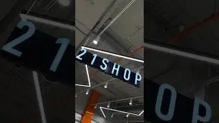 Напоминаем, как найти нас в ТРЦ «Авиапарк»: территория Trend Island, 3 этаж.