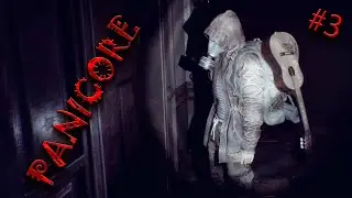 PANICORE ДУО #3 - ПСИХУШКА