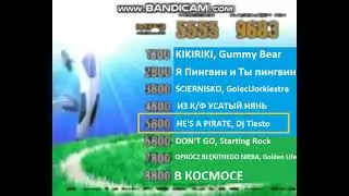Реклама 5555-9683 код 1800 (BRIDGE TV, 2007) (12)