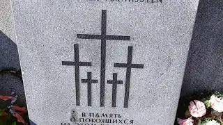 Немецкое воинское кладбище Сологубовка