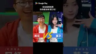 隊長暖身賽｜搶先預告 #shorts