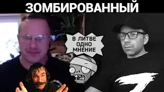 Что он несёт. Разговоры в чат рулетке