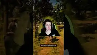 Самоубийство  RDR2 
