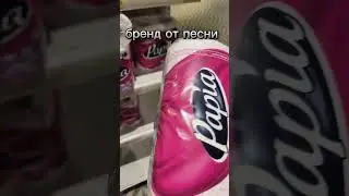тг: akydjavateam #пиала #слова #пацана #fyp