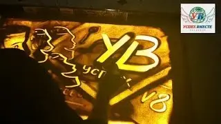 Академия Успех Вместе - Бизнес в любой точке Мира, новые технологии!
