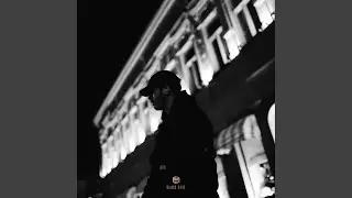 Тропа