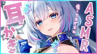 【ASMR/KU100】優しい囁きの甘々寝かしつけ。耳かき、耳ふー、ゼロ距離囁き【Binaural/Ear Cleaning/Whispering】