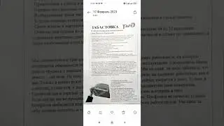 Забастовка в депо Каменск-Уральский?!