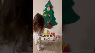 Tražimo Elfa✨Day 17✨Dobro jutro, Ćipi 🎄