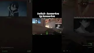 стримы каждый день - twitch: lonew4ve #cs #csgo #twitch #lonew4ve #cs2 #counterstrike #shorts