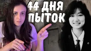 Страшная история Дзюнко Фуруты ( #глухих #deaf #ржя )