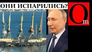 Потерь нет, но десантного корабля 
