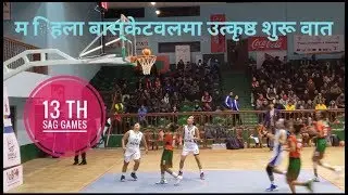 13th SAG WOMENS BASKETBALL NEPAL vs BANGLADESH HIGHLIGHTS