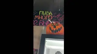 Тюмень, Новосёлов 107