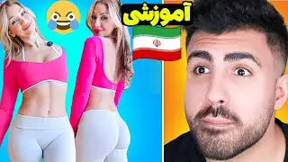 زهرمار ایرانی 🗿