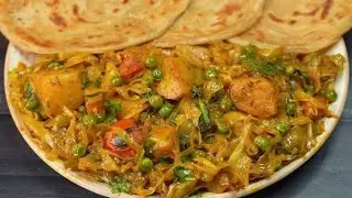 आलू पत्ता गोभी की सूखी सब्जी बनाने की रेसिपी | Patta Gobhi Aloo Ki Sabzi | Aloo Cabbage