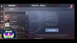 Стандоф стрим.Подписываемся на канал!!!