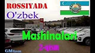 KO'RING FAQAT YIG'LAMANG ROSSIYADA O'ZBEK MASHINALARI NARXI 2020 / ENG ARZON MASHINALAR / AVTO OBZOR