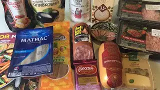 Закупка продуктов.