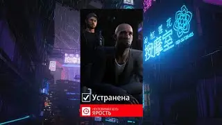 HITMAN 3: Ярость. Бесшумный убийца. The Rage.