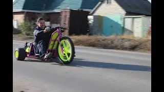 Трубный Дрифт Трайк WRM с 