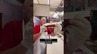 Процесс приготовления рождественского леденца