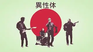 VIS Izomeri - ZE (ugao)