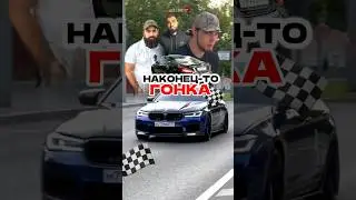 Наконец-то ЛЕГЕНДАРНАЯ ГОНКА🏁 Венгалби,Аско,Zakar🔥