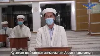 Фатх сүресі 29-аят