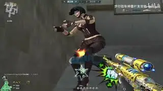 CF : Highlights S&D - Qinshouju