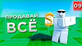 ALL 8 TYPES OF DONATIONS! Earn money playing your games! / Roblox Studio Tutorials from Mixmaxed