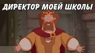 А что ежели налоги повысить | Три богатыря