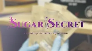 Sugar Secret  Студия шугаринга