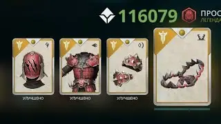 Прохождение Ивента 
