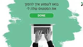 שדרגו את השיווק שלכם – סדרת וובינרים חינמיים עם המומחים של Xtra Mile