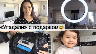 ПЕРВЫЙ ЗАРАБОТОК ОНЛАЙН-ЧТО КУПИЛА?🤔ЗАДАРИЛИ ПОДАРКАМИ🎁 ТУРЦИЯ, Измир!