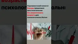 Прогресс или регресс ? 😳🇨🇦