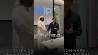 Жанат Кожамжаров | Сюцай