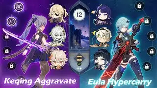Keqing Aggravate X Eula Hypercarry - Spiral abys 3.2 - Floor 12 - 9 Stars