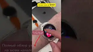 Лучшие за свои деньги? Xiaomi Watch s1 active в связке с iPhone на iOS 17. Плюсы и минусы.
