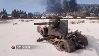 [World of Tanks] Эрленберг на супертесте