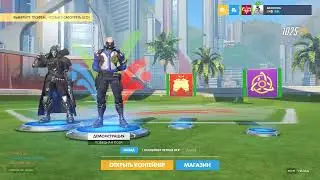 Девушка играет в Overwatch