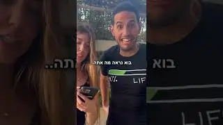 מור חן- חשוב לדעת לקבל ביקורת