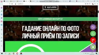 Маг Инесса 996507086600 отзыв