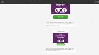 ВЫВОД!+РЕГИСТРАЦИЯ+ИНВЕСТИЦИИ RUB,USD 2% +РЕФ 50% +ОБМЕН