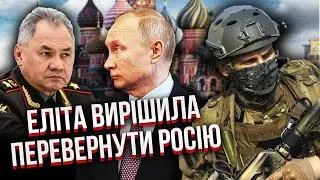 ГУДКОВ: Діти Путіна ПОКИНУЛИ РОСІЮ. Еліта напружилася. Шойгу попередив доньку про катастрофу