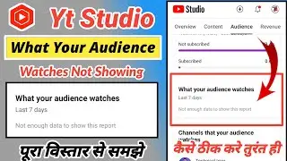 What Your Audience Watches Not Enough Data To Show This Report || Your Audience Watches Not Showing
