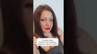 Моё типичное утро 🤣отправь такой же «моднице»😏