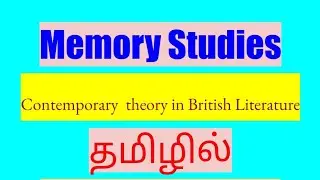 Memory Studies Explained: Master Contemporary Literary Theory#College TRB English, NET English, SET📚