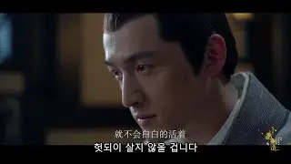 [랑야방&풍기장림]흙으로돌아간적염,바람부는장림(자막)